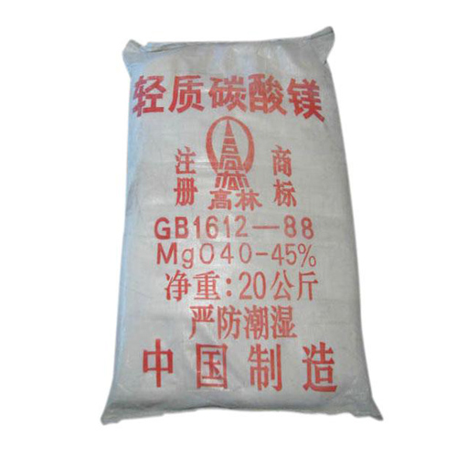 承德丁晴胶用碳酸镁主要应用
